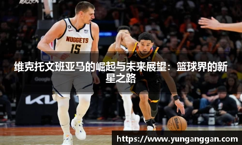 OB电竞官方网站